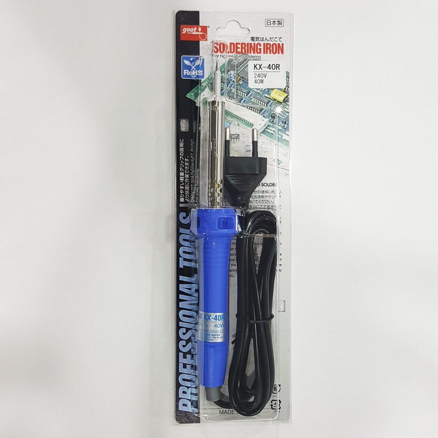 Goot 40W Soldering Iron in Pakistan