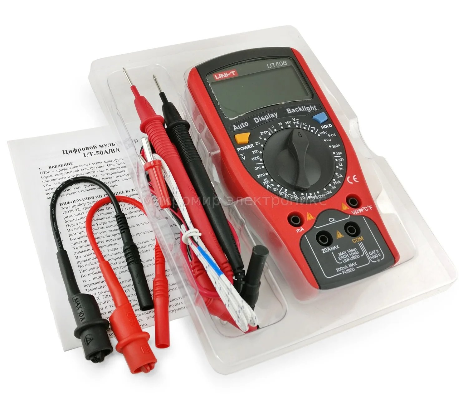 Buy UNI-T UT50B Portable DMM Digital Multimeters online at best price and delivery in islamabad rawalpindi lahore peshawar faisalabad karachi hyderabad quetta wah taxila multan sialkot mardan Pakistan