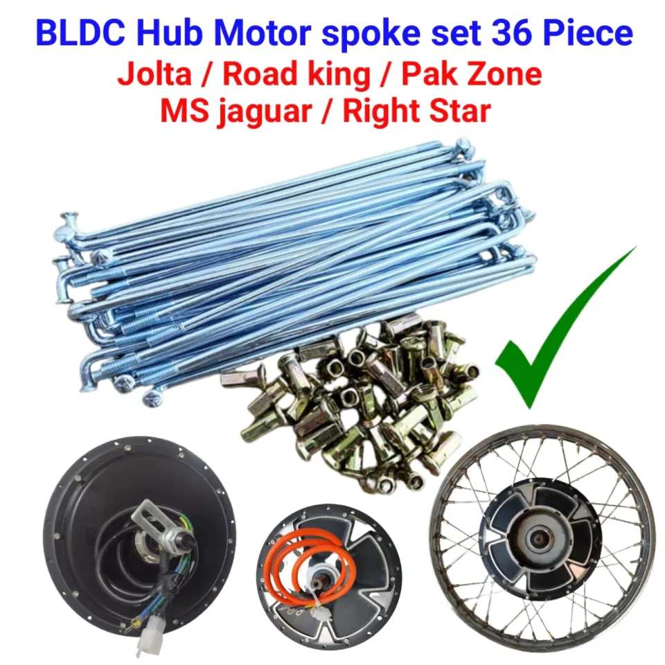 Buy Spokes For Electric Bike BLDC Hub Motor online at best price and delivery in islamabad rawalpindi lahore peshawar faisalabad karachi hyderabad quetta wah taxila multan sialkot mardan Pakistan